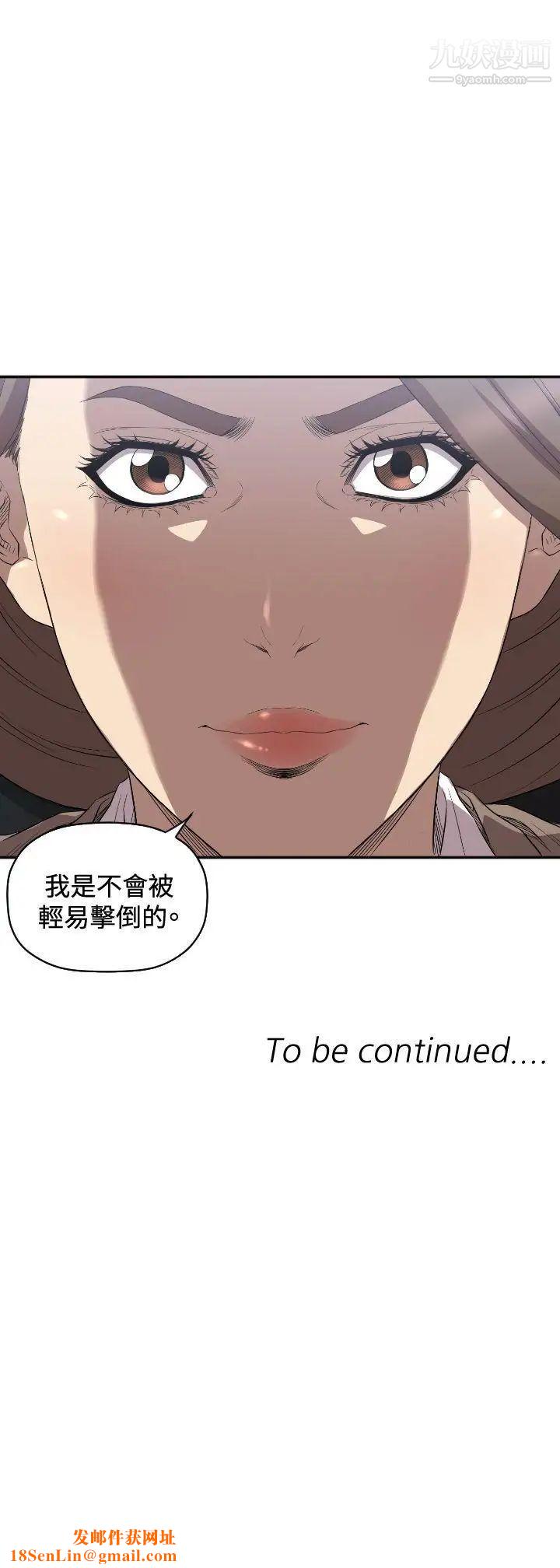 索多玛俱乐部第8话