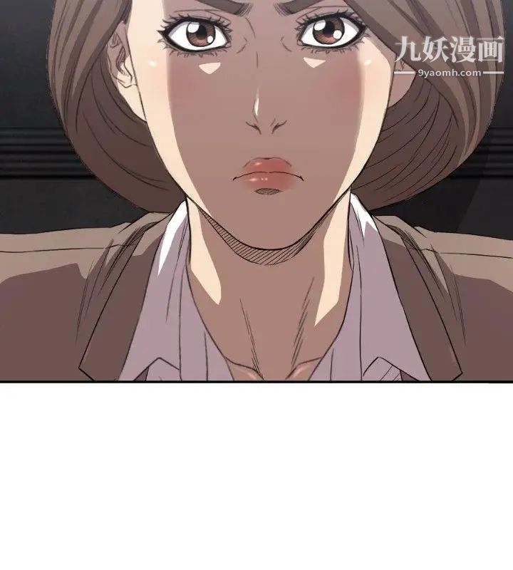 索多玛俱乐部第8话