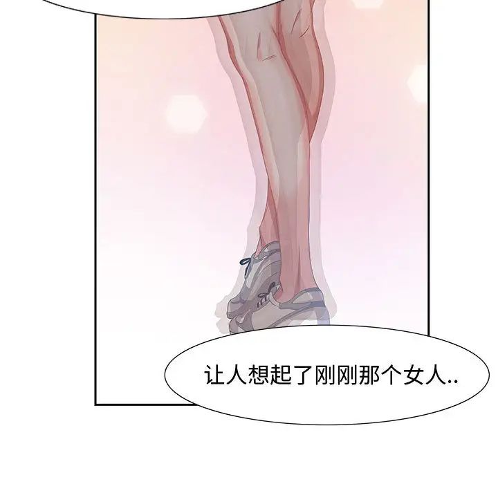 零距离聊天室第2话