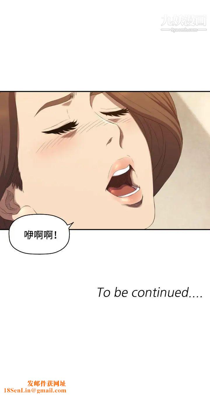 索多玛俱乐部第9话