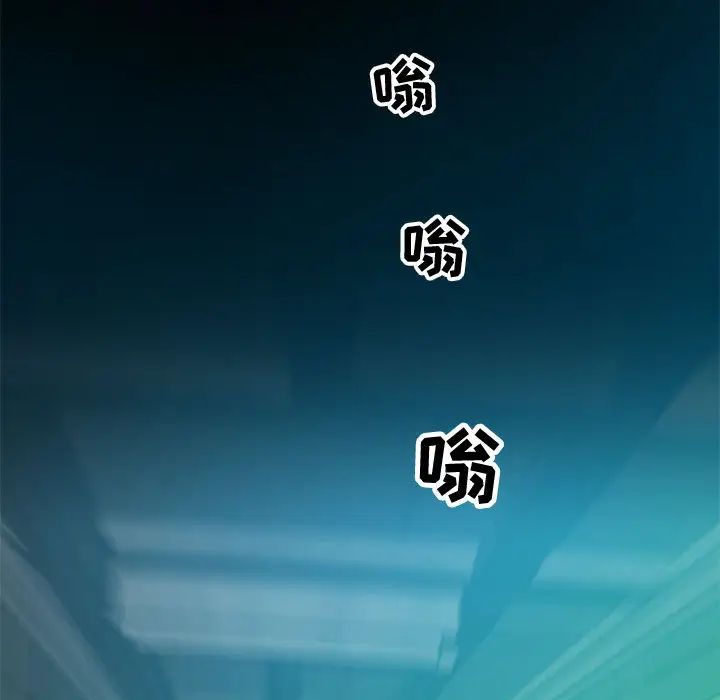 零距离聊天室第2话