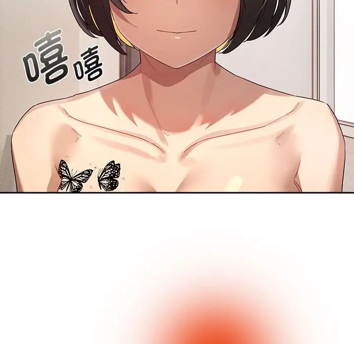 疫情期间的家教生活第96话