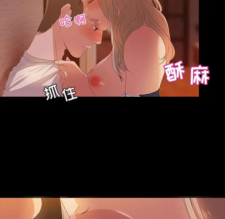 零距离聊天室第2话