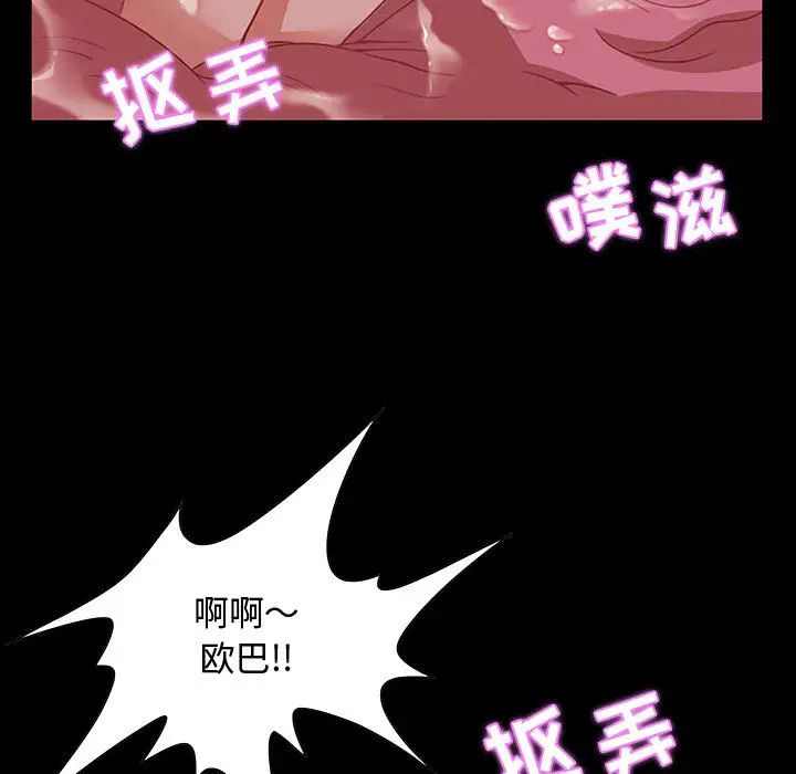 零距离聊天室第2话