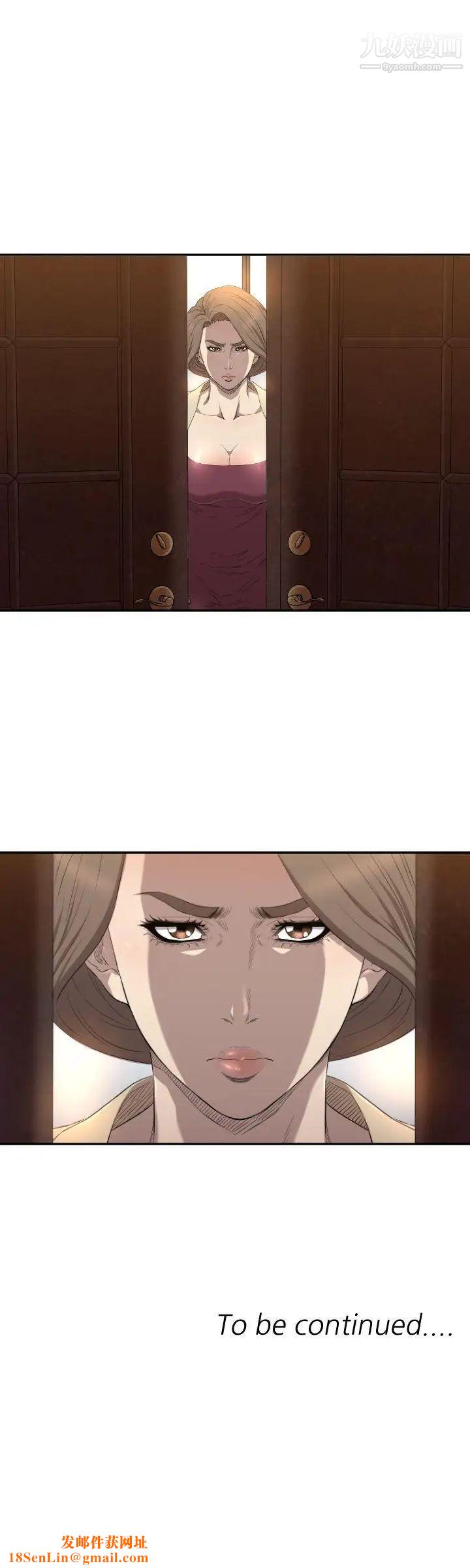 索多玛俱乐部第10话