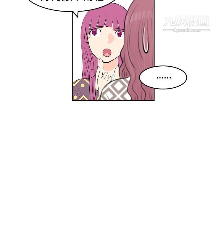 TouchTouch第14话