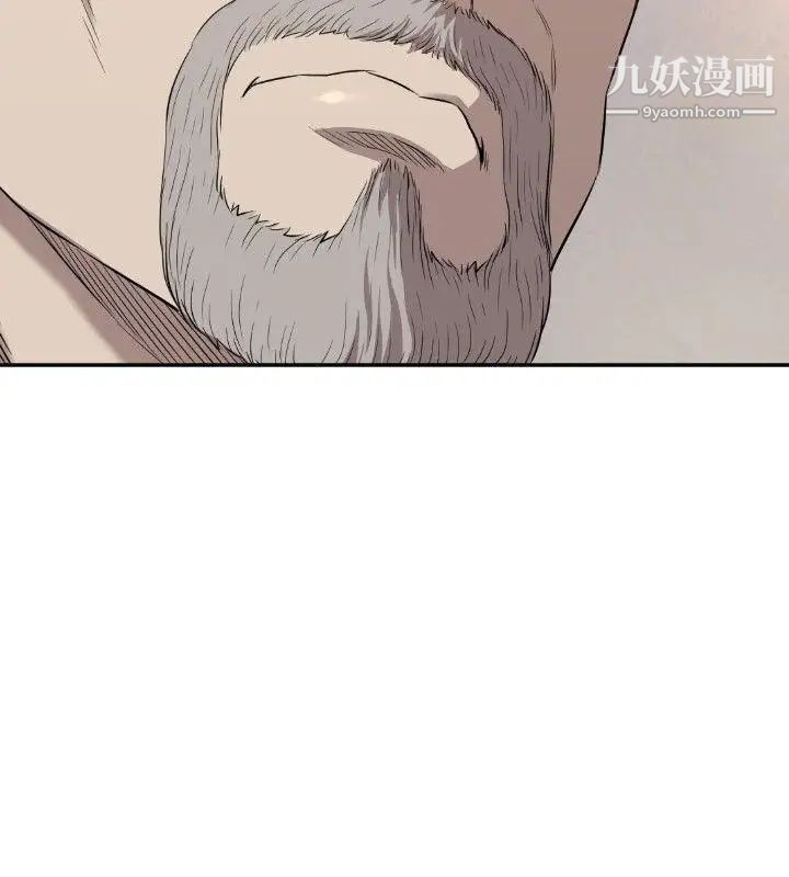 索多玛俱乐部第11话