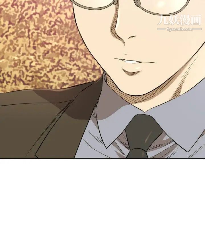 索多玛俱乐部第11话