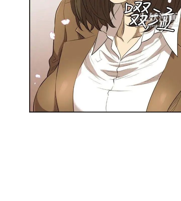 索多玛俱乐部第11话