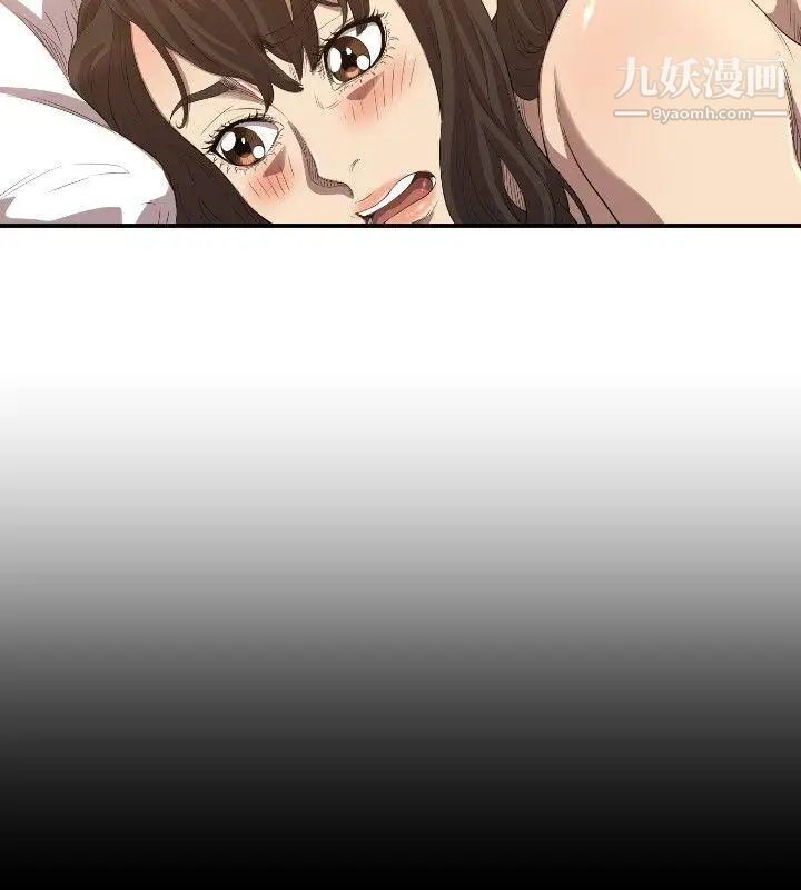 索多玛俱乐部第12话