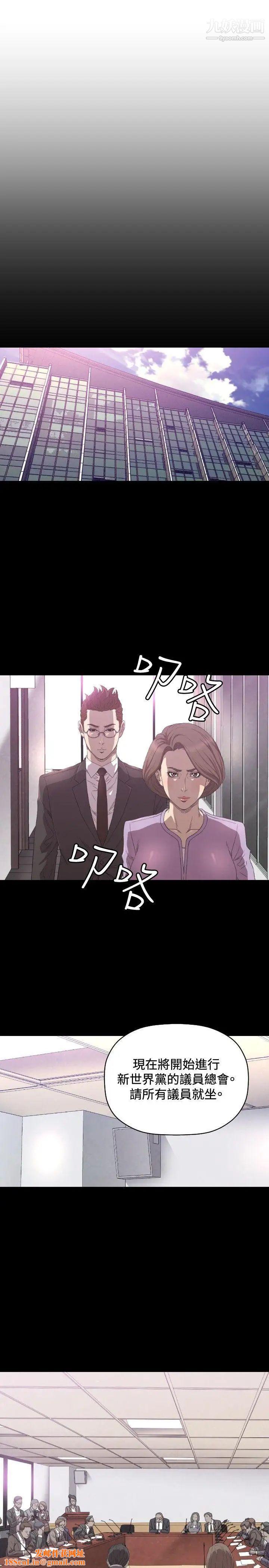 索多玛俱乐部第12话