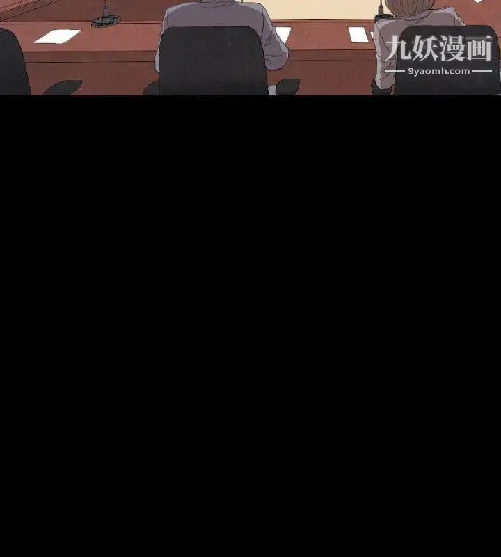 索多玛俱乐部第12话