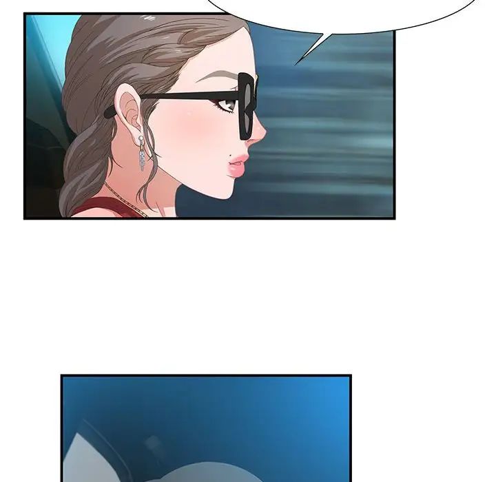 零距离聊天室第3话