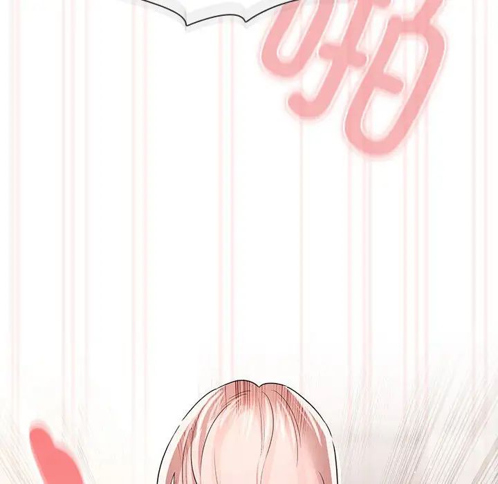 疫情期间的家教生活第97话