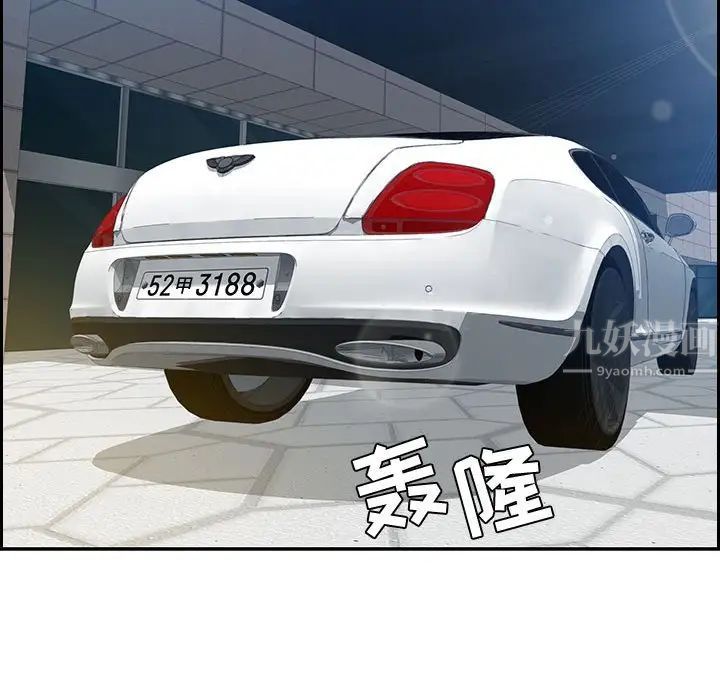 零距离聊天室第3话