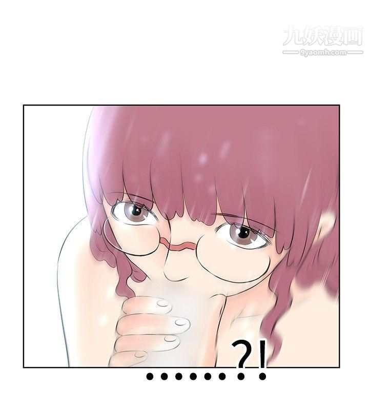 TouchTouch第19话