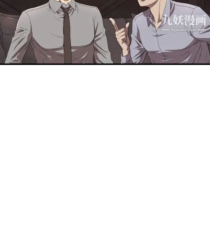 索多玛俱乐部第13话