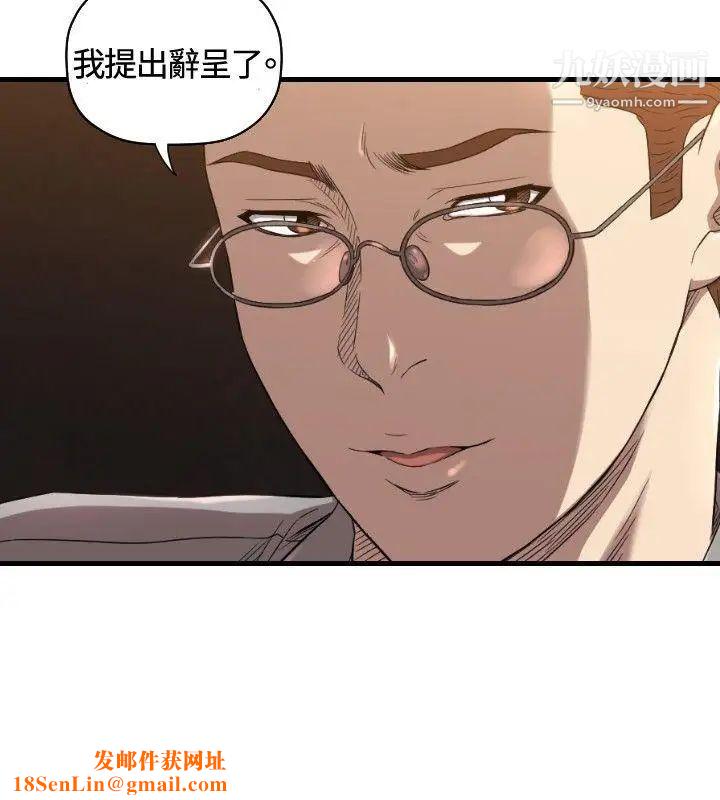 索多玛俱乐部第13话