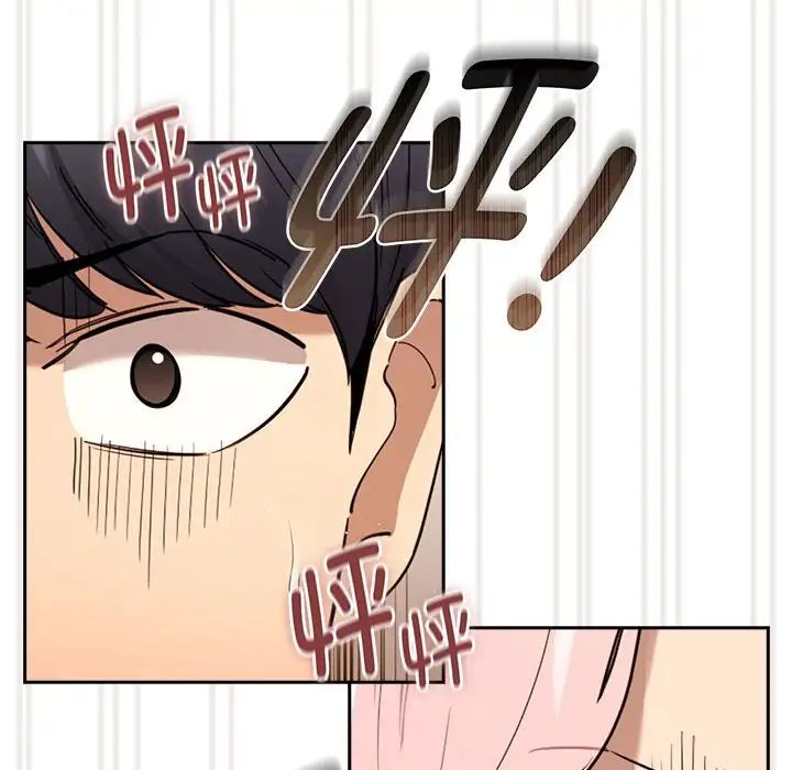 疫情期间的家教生活第98话