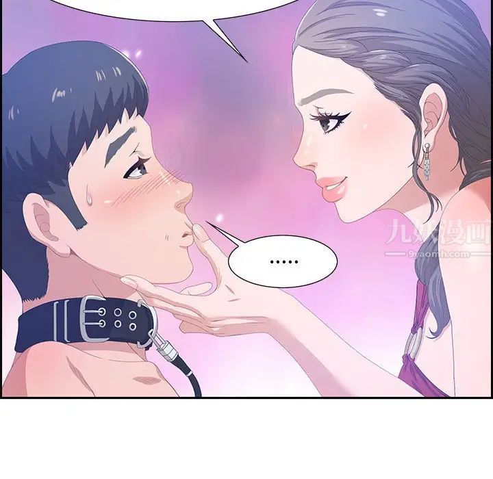 零距离聊天室第3话