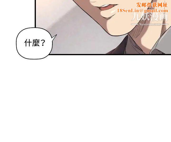 索多玛俱乐部第14话