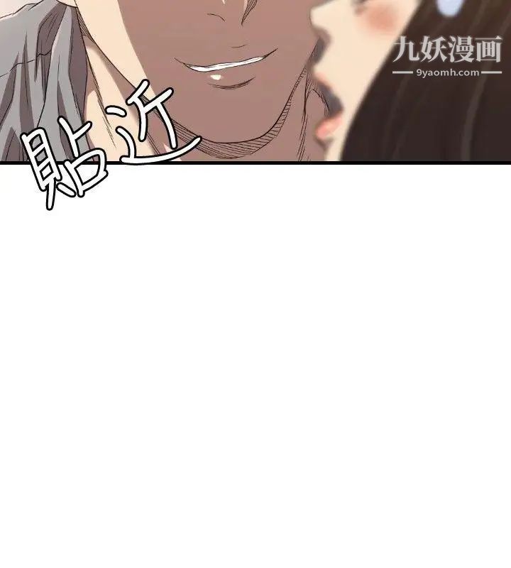 索多玛俱乐部第14话