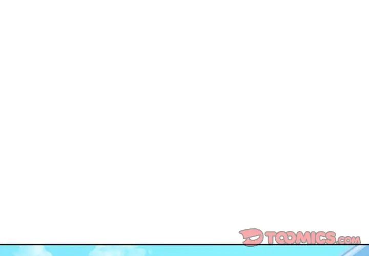 零距离聊天室第4话