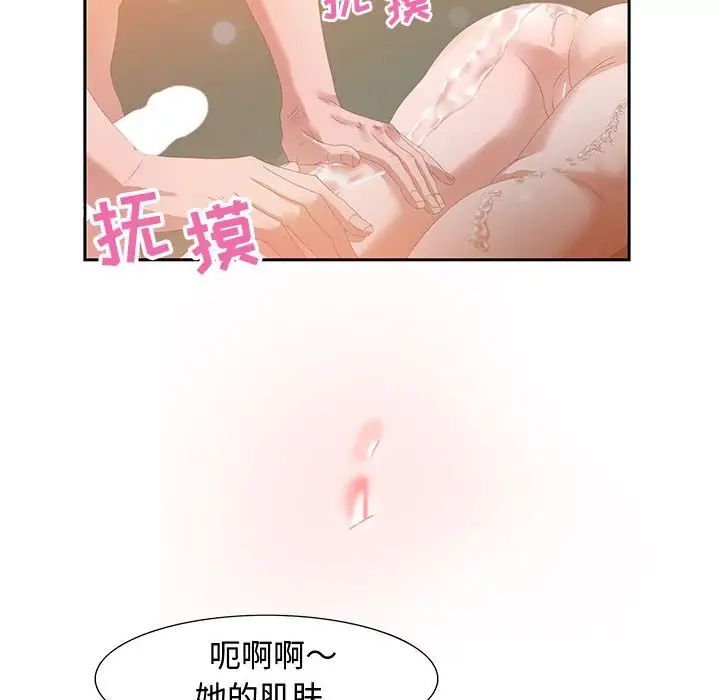 零距离聊天室第4话
