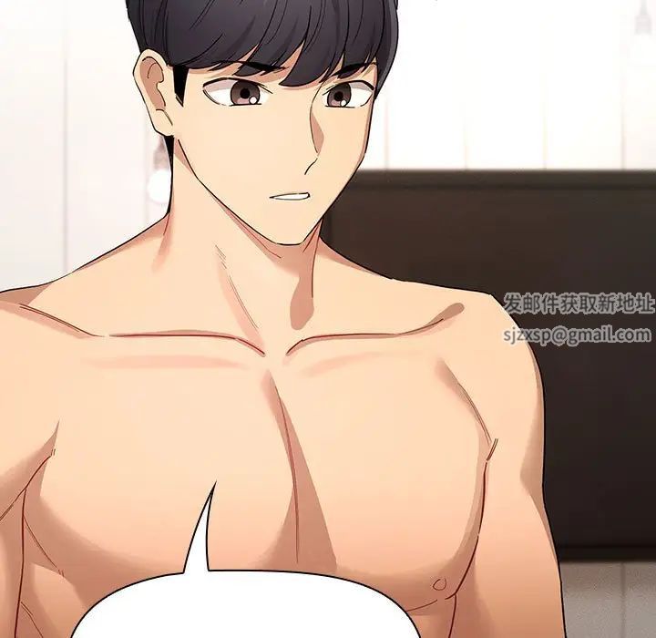 疫情期间的家教生活第98话