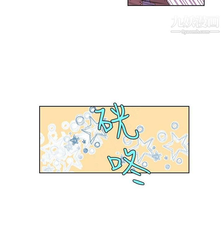 TouchTouch第21话