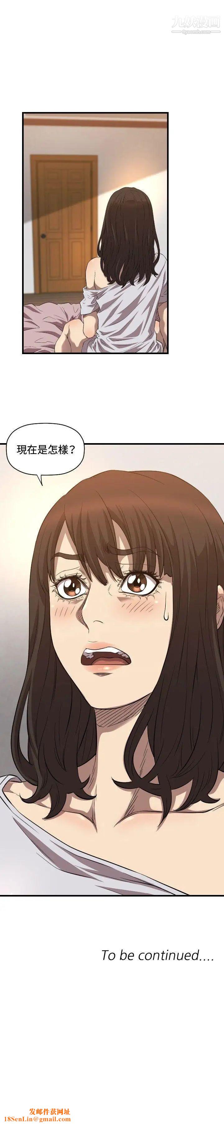 索多玛俱乐部第15话