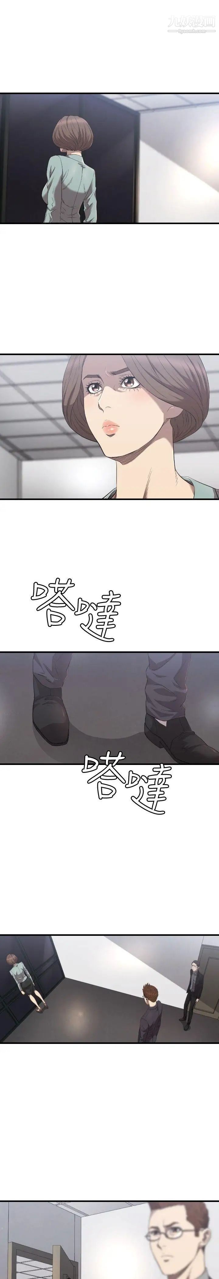 索多玛俱乐部第16话