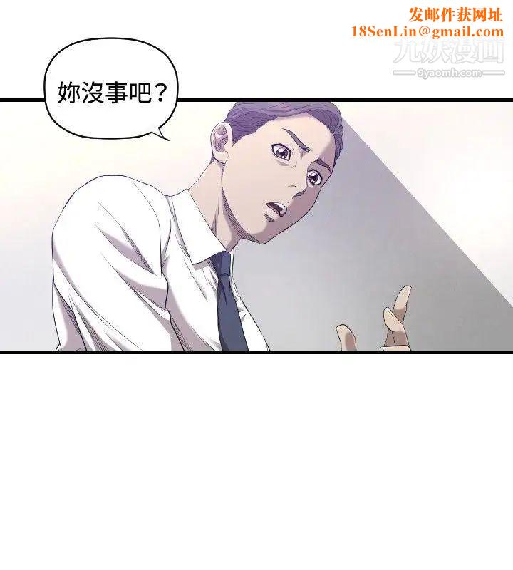 索多玛俱乐部第16话