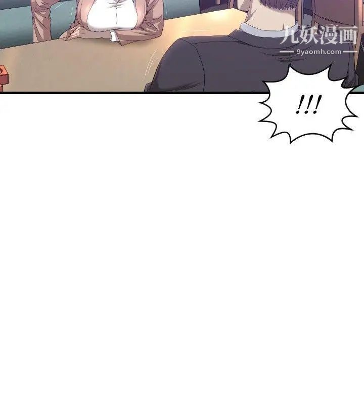 索多玛俱乐部第16话