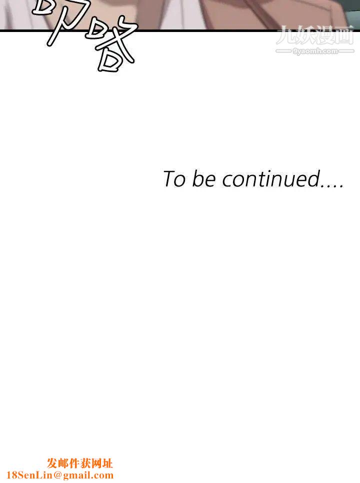 索多玛俱乐部第16话