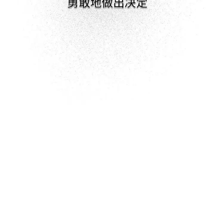 疫情期间的家教生活第99话