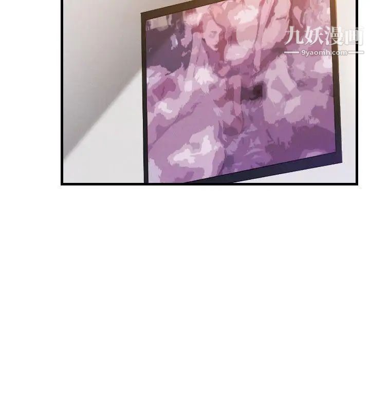 索多玛俱乐部第17话