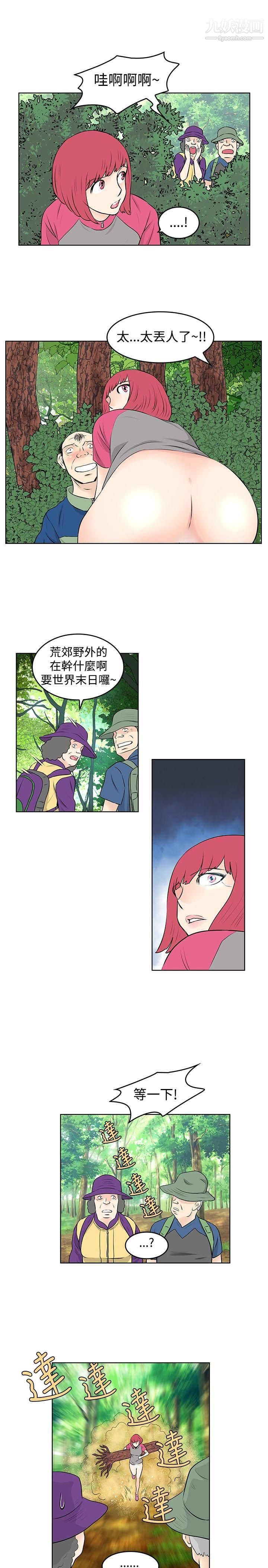 TouchTouch第26话