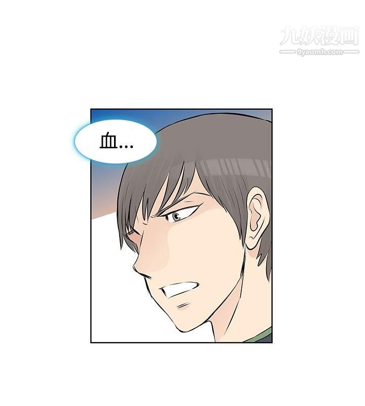 TouchTouch第27话