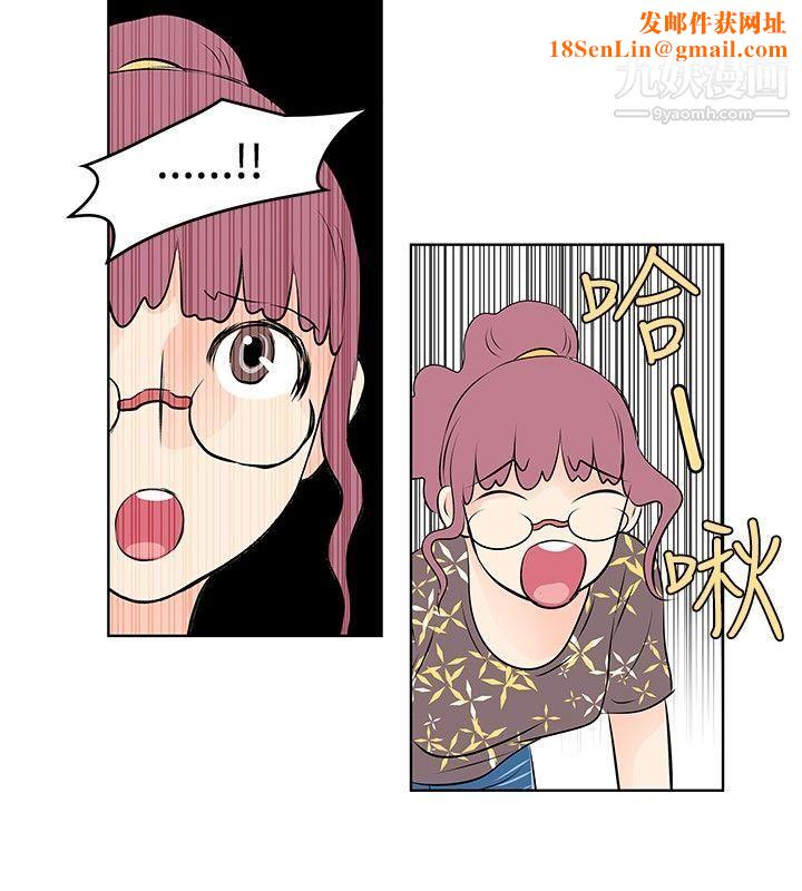 TouchTouch第27话