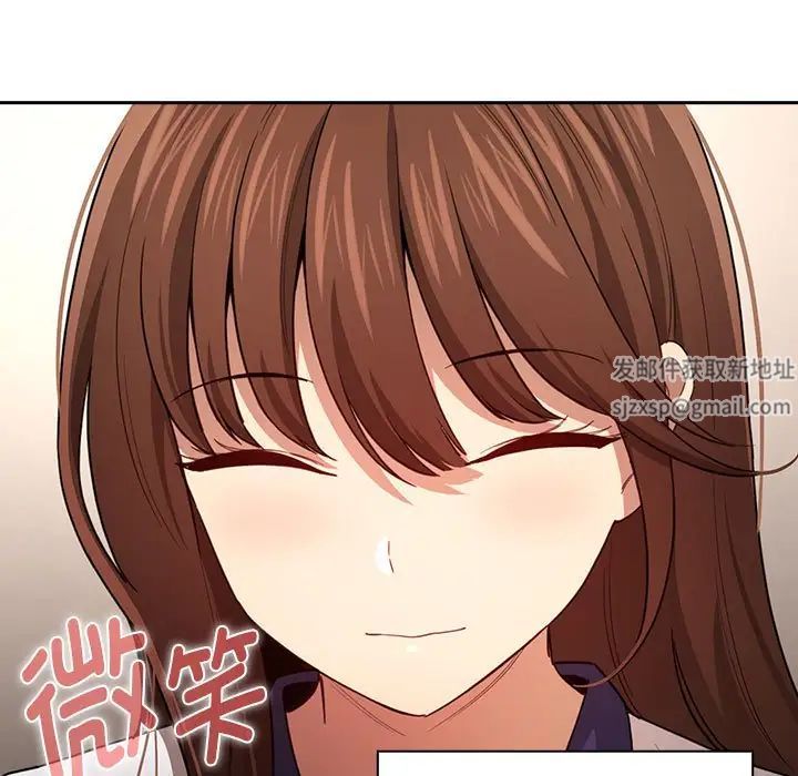 疫情期间的家教生活第99话