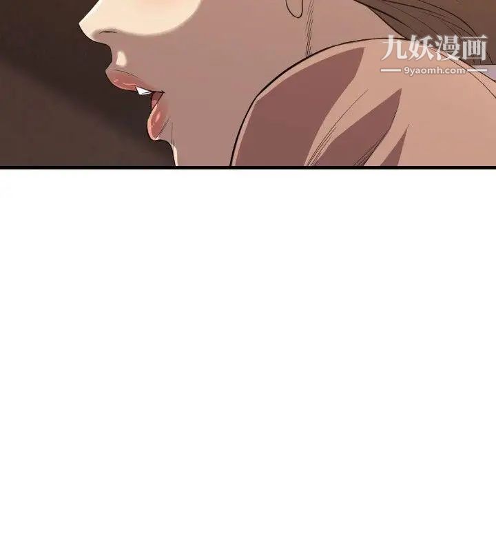 索多玛俱乐部第19话