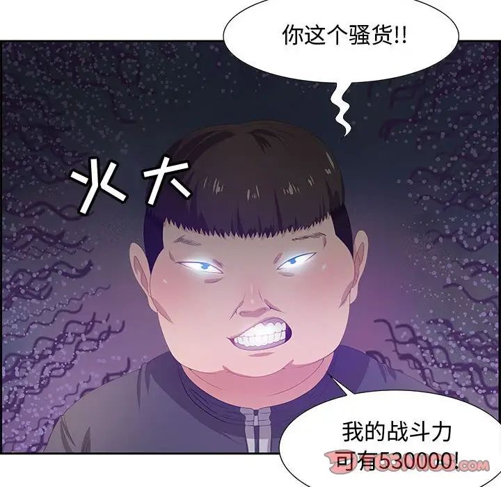 零距离聊天室第5话