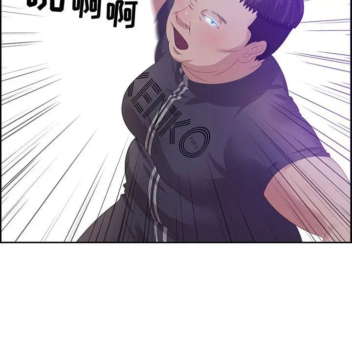 零距离聊天室第5话