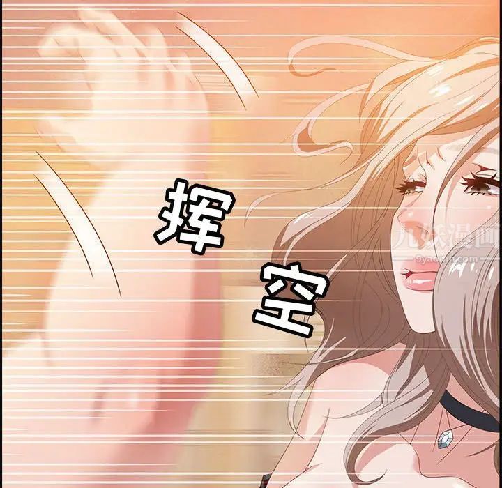 零距离聊天室第5话