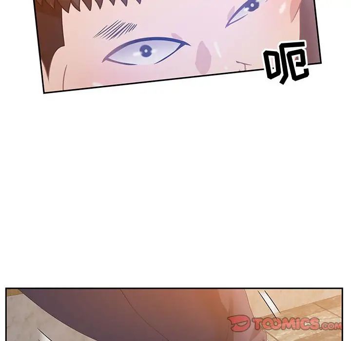 零距离聊天室第5话