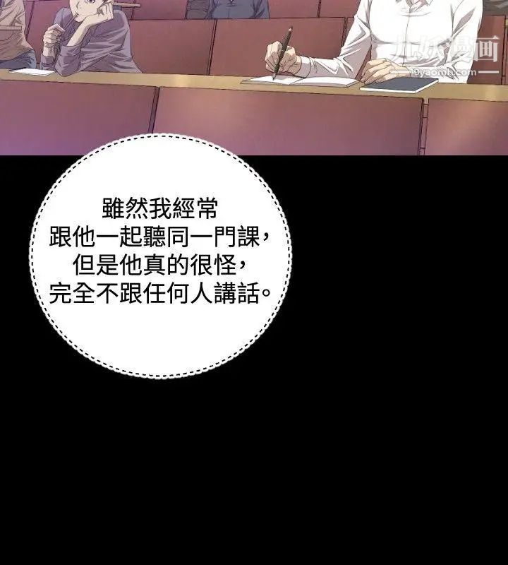 索多玛俱乐部第19话