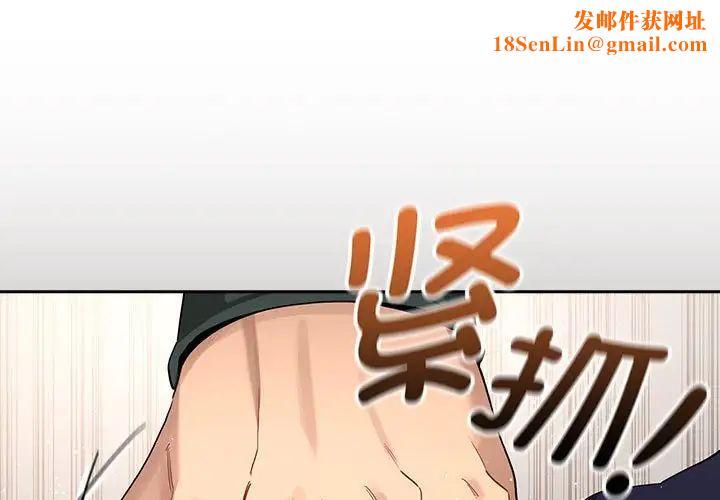 疫情期间的家教生活第100话