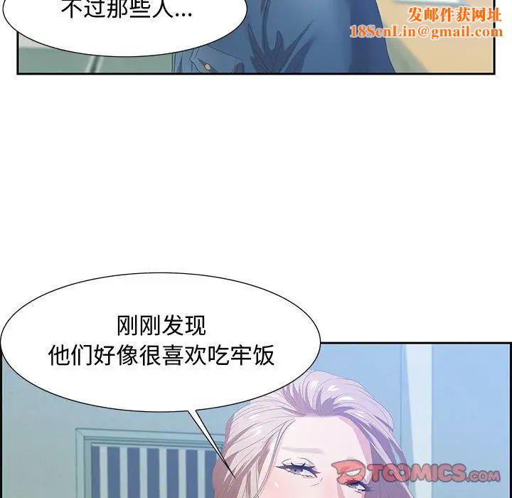 零距离聊天室第5话