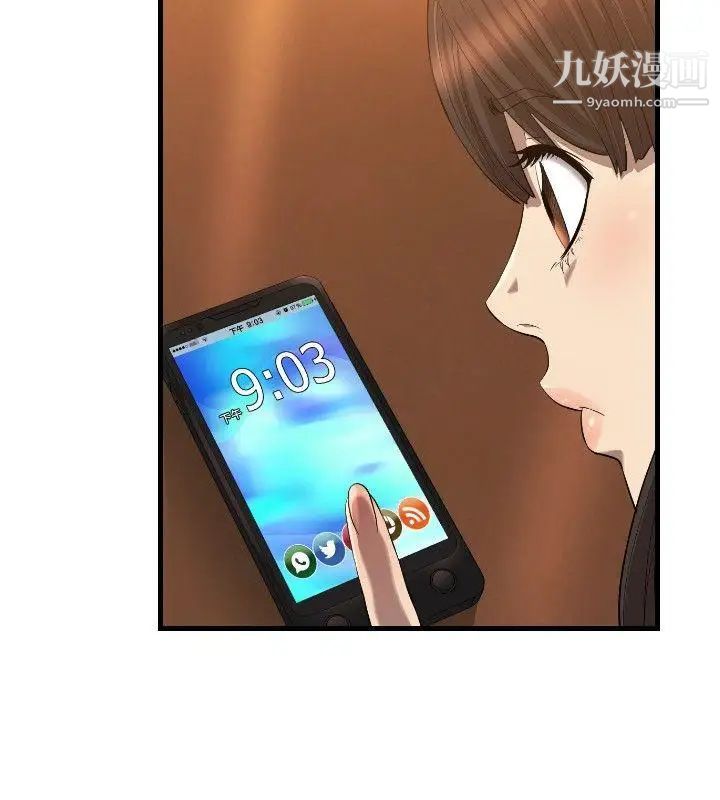 索多玛俱乐部第20话